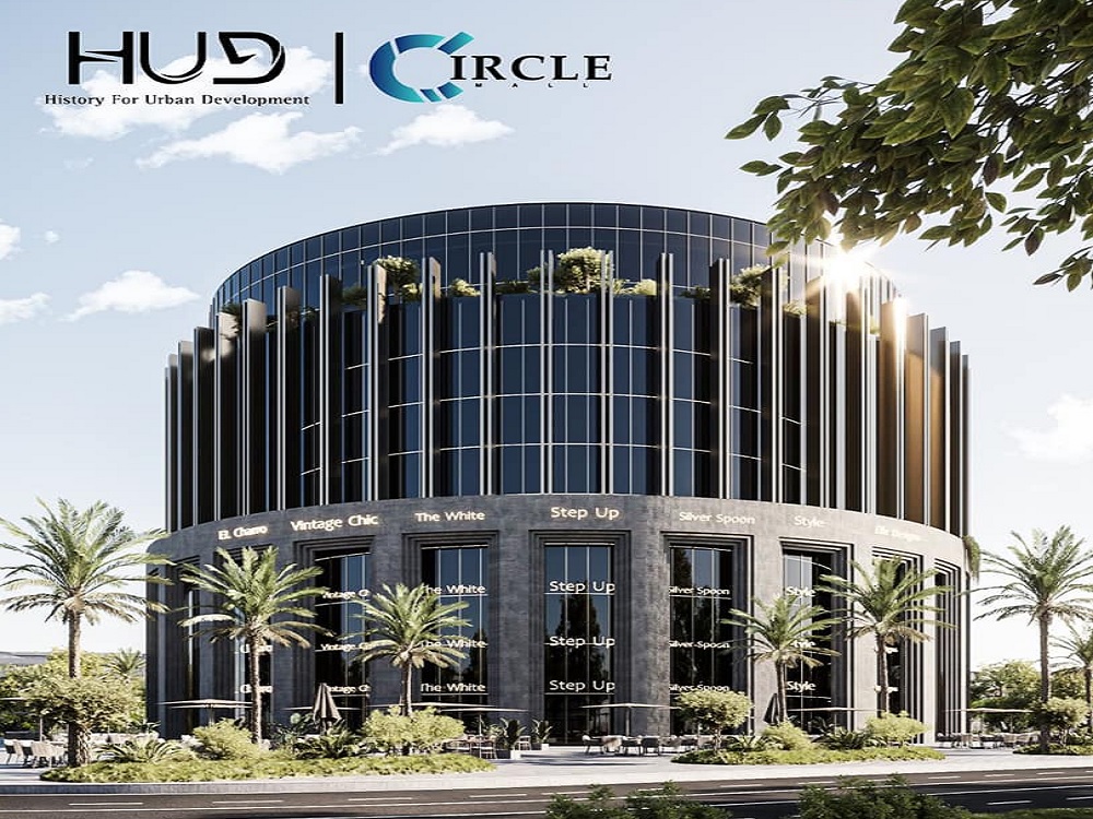 HUD للتطوير العقاري تطرح مشروعها الثالث بالعاصمة الإدارية  CIRCLE MALL